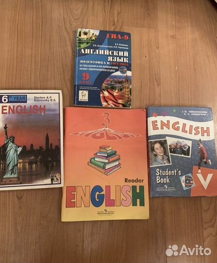 Книги по английскому языку