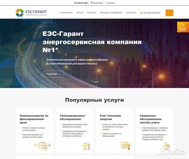 Разработаю web-сайт