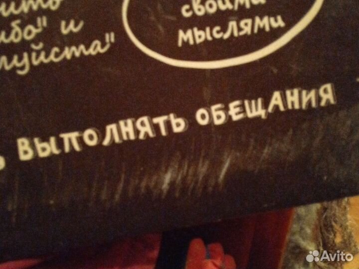 Табличка декор картина правила дома