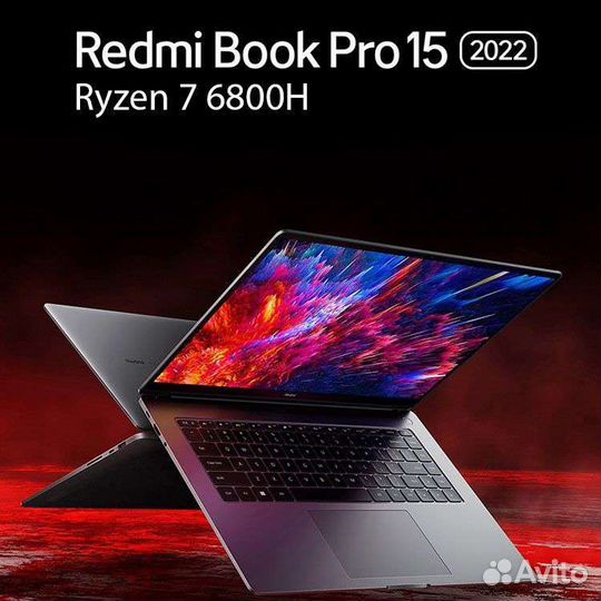 Redmibook pro 15 2022 ryzen edition