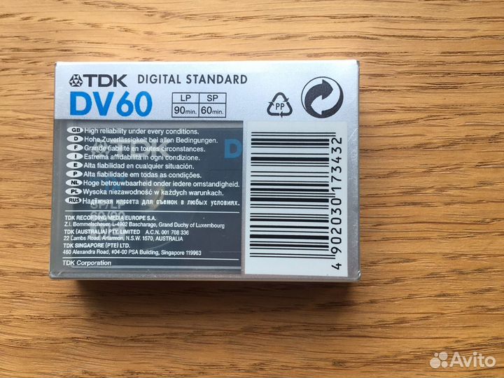 Кассеты для видеокамеры