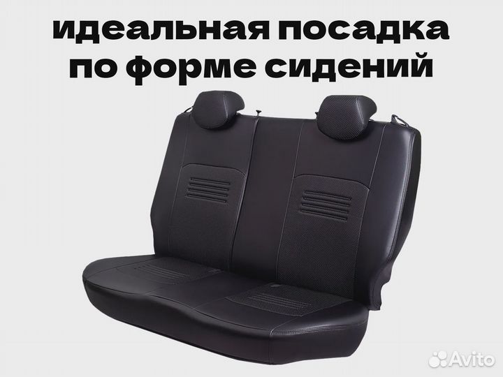 Авточехлы для LADA Granta (1564la)