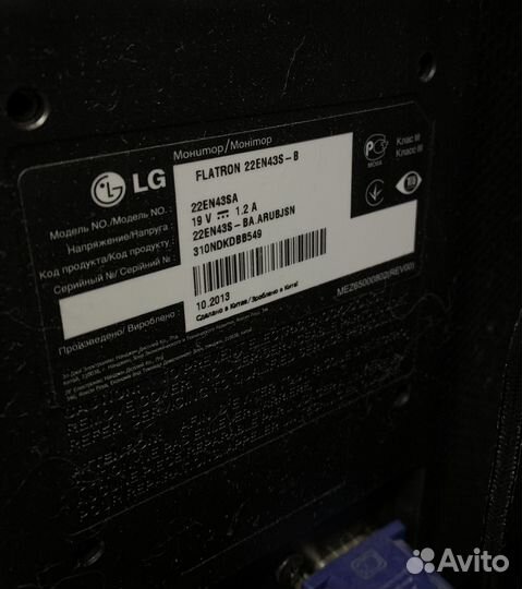 Монитор LG flatron