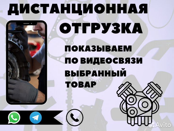 Стартер VW Lupo