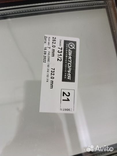 Балконный блок с дверью новый