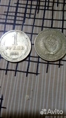 Монеты СССР