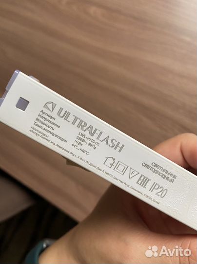 Лампа светодиодная