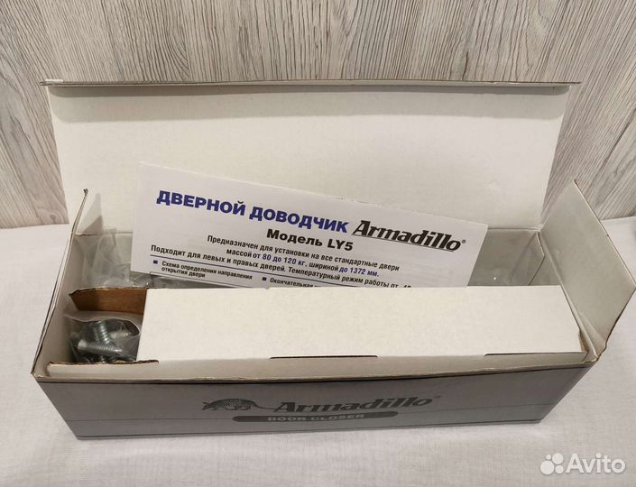 Дверные доводчики Armadillo модель LY5