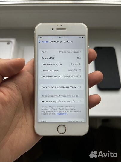 iPhone 6S, 16 ГБ