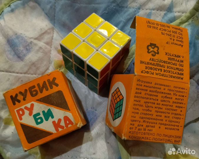 Кубик рубика СССР