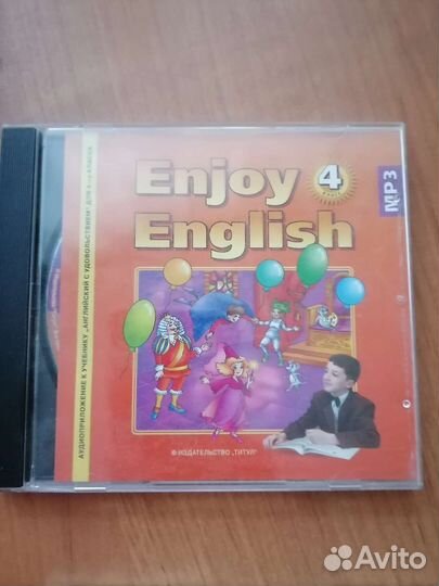 Диски по английскому языку