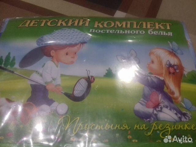 Постельное бельё ясли поплин