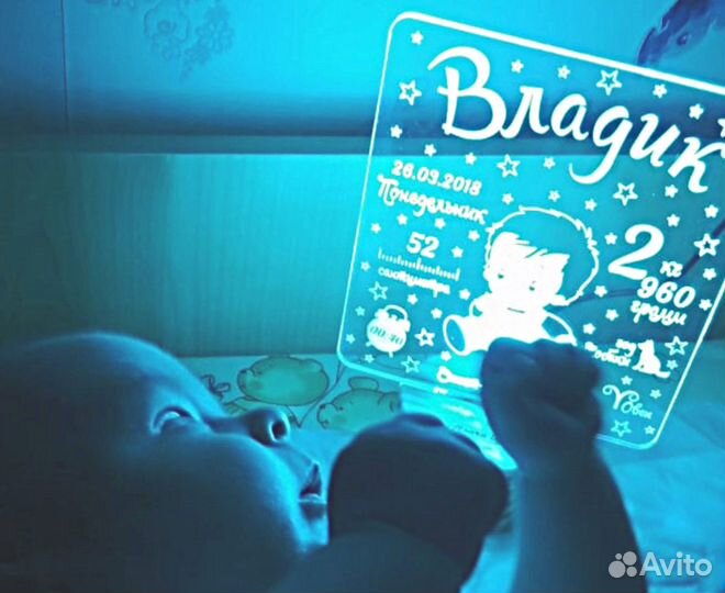 Детский светильник ночник ребенку