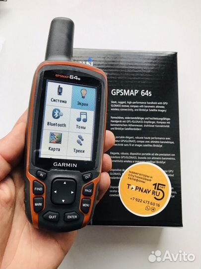 Навигатор Garmin gpsmap 64S