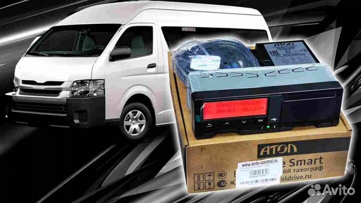 Цифровой тахограф Атол Drive, с скзи