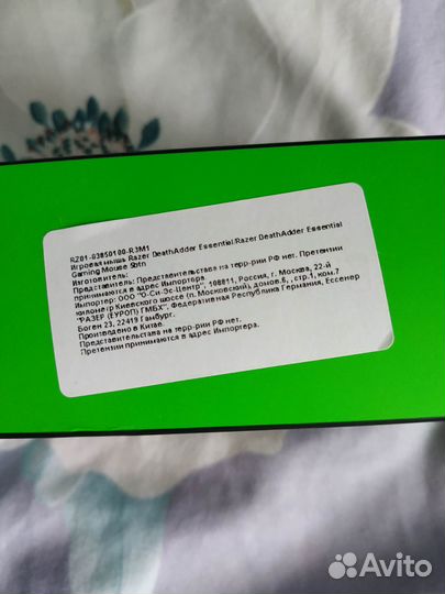 Компьютерная мышь Razer Deathadder Essential black