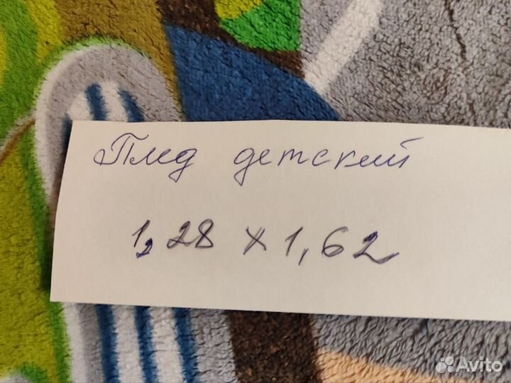 Одеяла и пледы детские бу