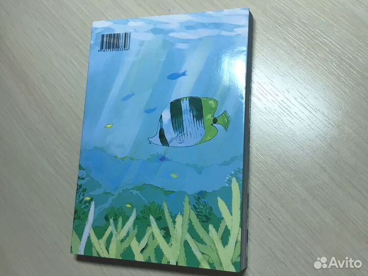 Манга принц и русалка