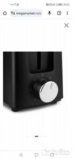 Тостер Kitfort новый