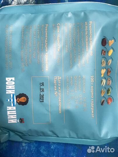 Корм для морских свинок