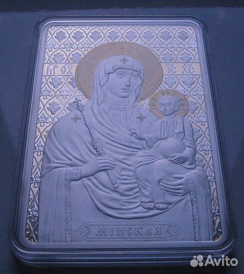 500 рублей 2013 г., Богородица Минская, Серебро