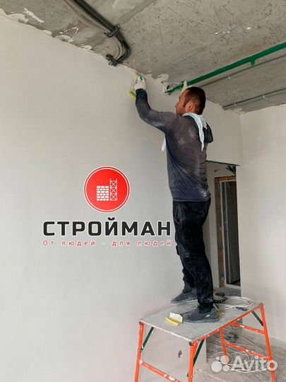 Работа Шпаклевщик - маляр