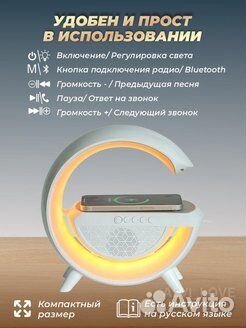 Беспроводной Зарядкой и Колонкой