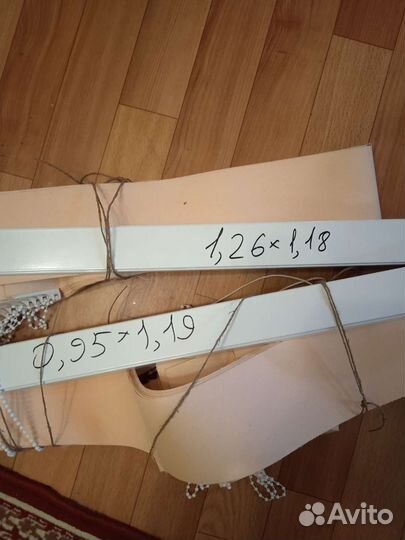 Жалюзи вертикальные бу