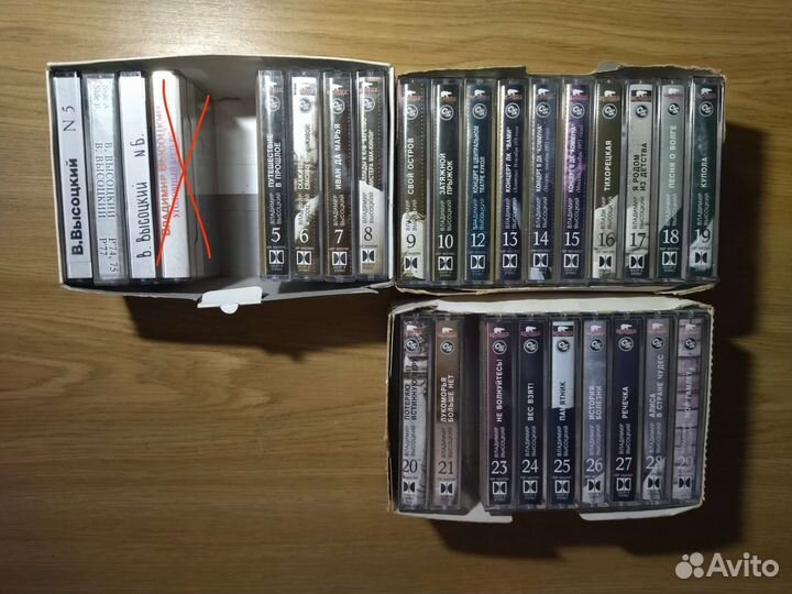 Набор аудиокассет Владимира Высоцкого