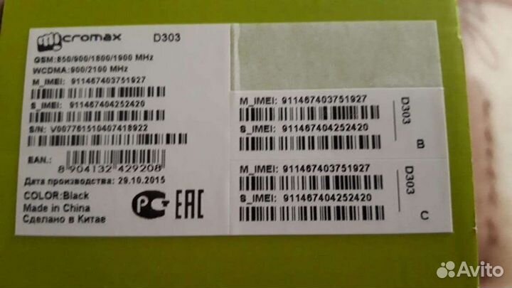 Micromax D303, 4 ГБ