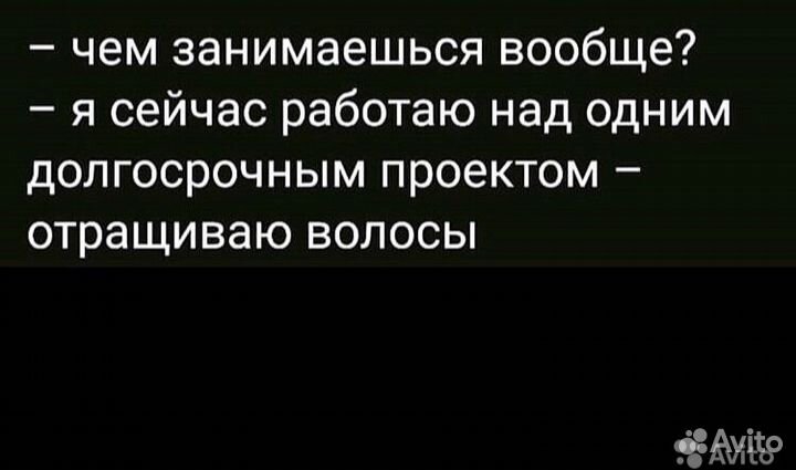 Шугаринг Мужской и Женский