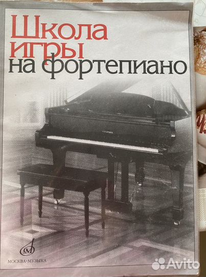 Музыкальное пособие