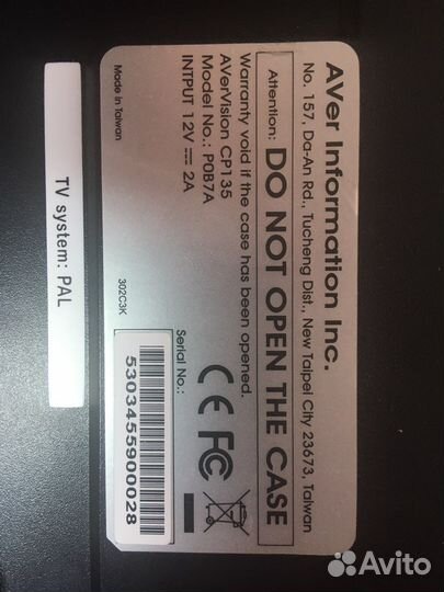 Докумет камера Aver для проектора монитора