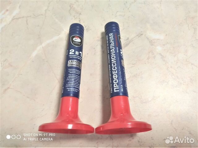 3401 вмпавто. Притирочная паста старт финиш. Притирочная паста. Притирочная паста. Паста притирочная для клапанов профессиональная 3201.