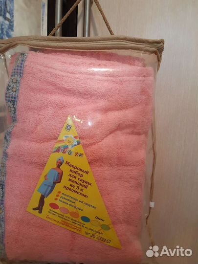 Махровый набор для сауны