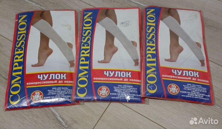 Чулок компрессионный до колена