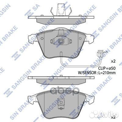 Колодки тормозные дисковые SP1705 Sangsin brake