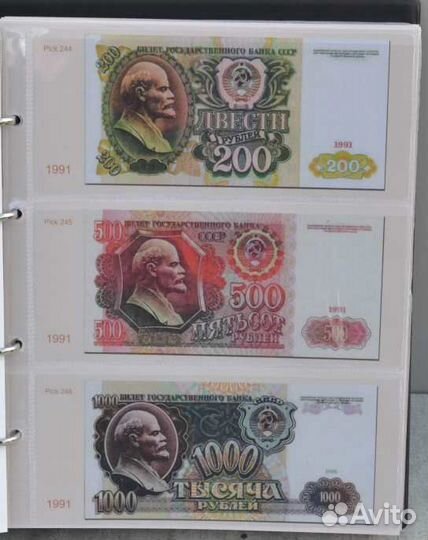 Альбомы с листами и цветными разделителями для бон