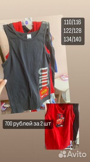 Майки H&M и С&А