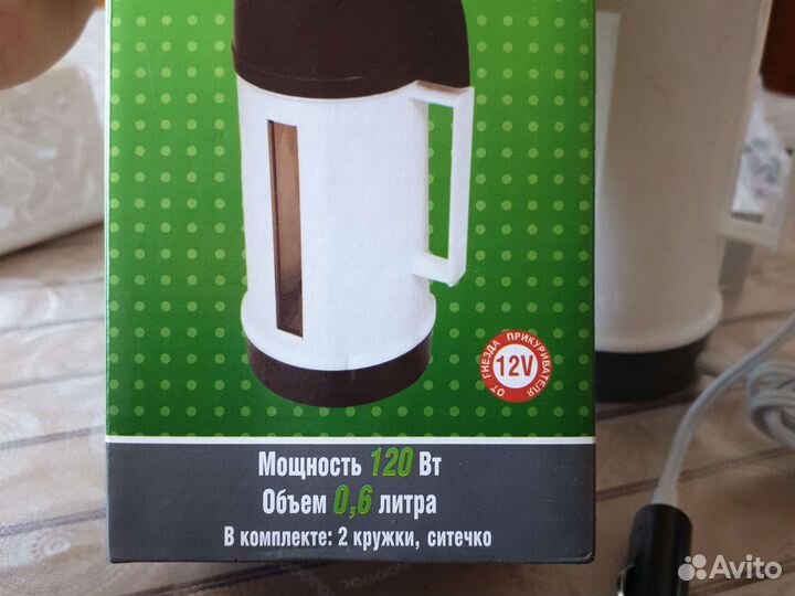 Автомобильный электрочайник