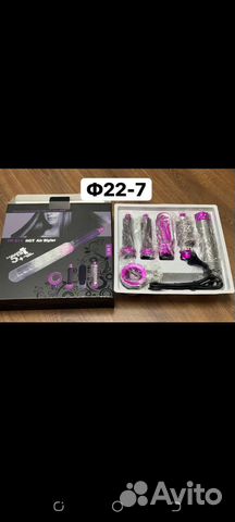 Фен для волос профессиональный