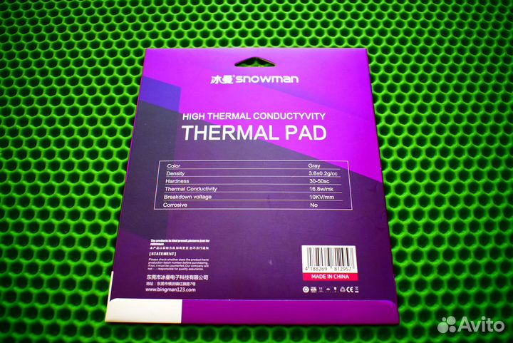 Термопрокладки snowman 16,8W/m 1мм 120*120мм