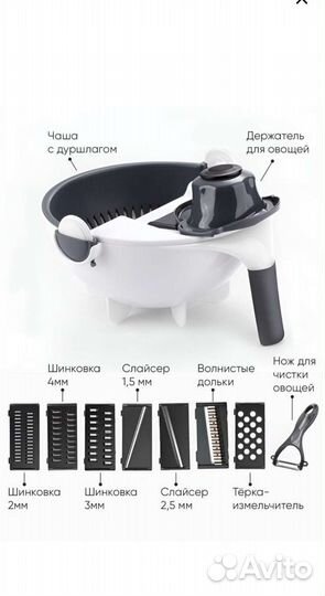 Овощерезка ручная