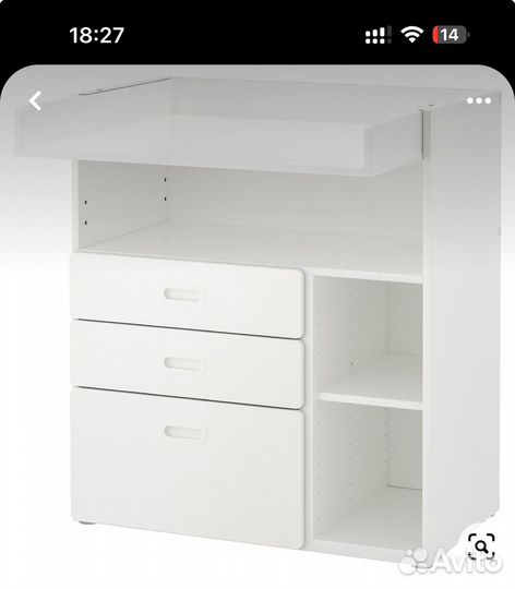 Комод пеленальный IKEA