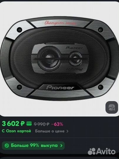 Колонки pioneer