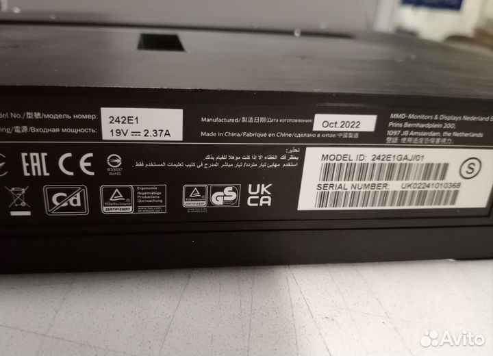 Плата управления для Philips 242E1