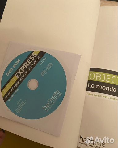 Objectif express 1 Le monde professionnel en franç