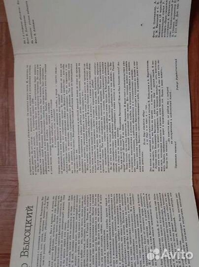 Набор фотографий Высоцкого