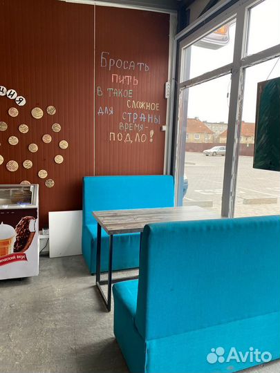 Пивной магазин-бар