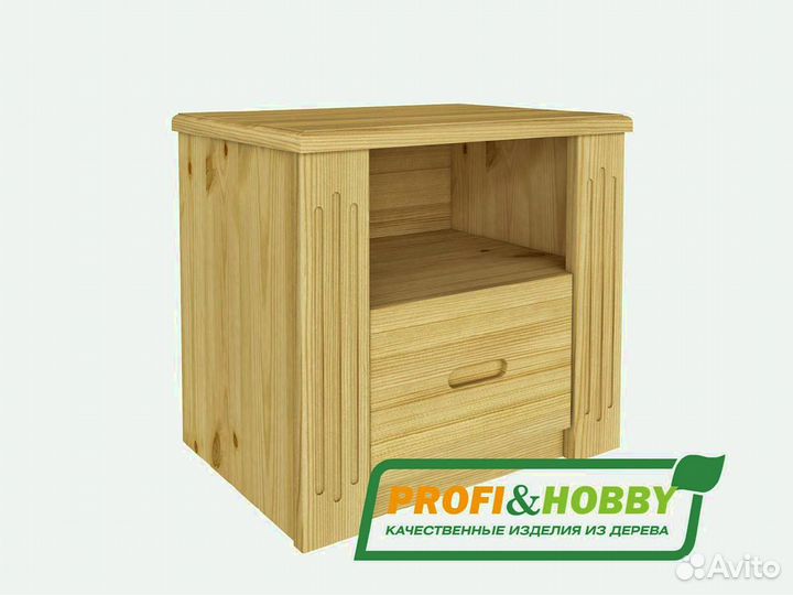 Тумба прикроватная